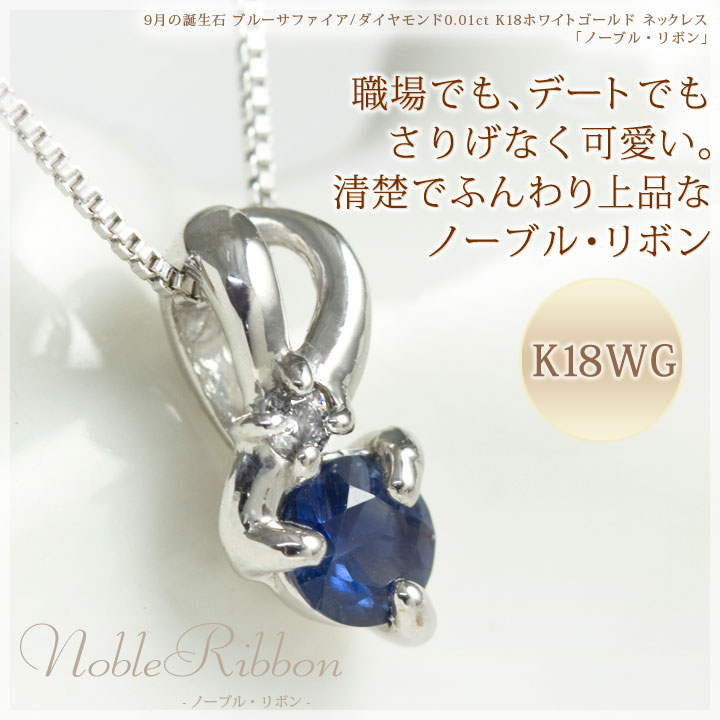 9Хեͥå쥹ڥK18ۥ磻ȥɡ۹硪Υܥ9Сե ͥå쥹 Ρ֥롦ܥ K18WGڥȡ̵ۡڳڥ_ۡڳڥ_Τۡڳڥ_åϡ