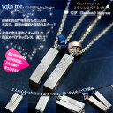 ペアネックレス【with me.】ペアネックレス 七夕 ステンレス ペアネックレス「MilkyWa
