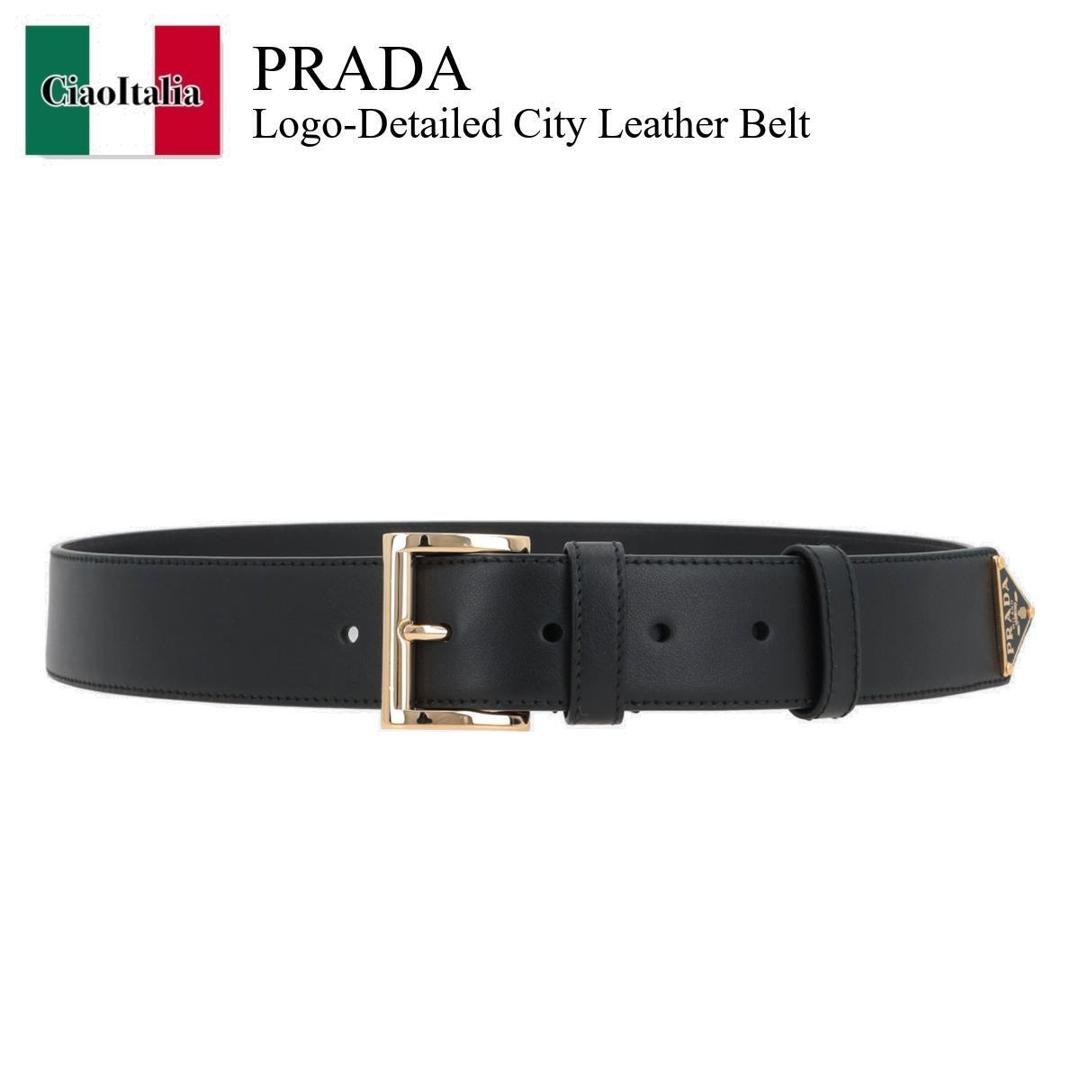 【数量限定・在庫限り・早い者勝ち！】 プラダ / Prada Logo-Detailed City Leather Belt / 1CC545 F0632 / 1CC545 8NQ F0632 / 1CC545F0632 / 1CC5458NQF0632 / ベルト