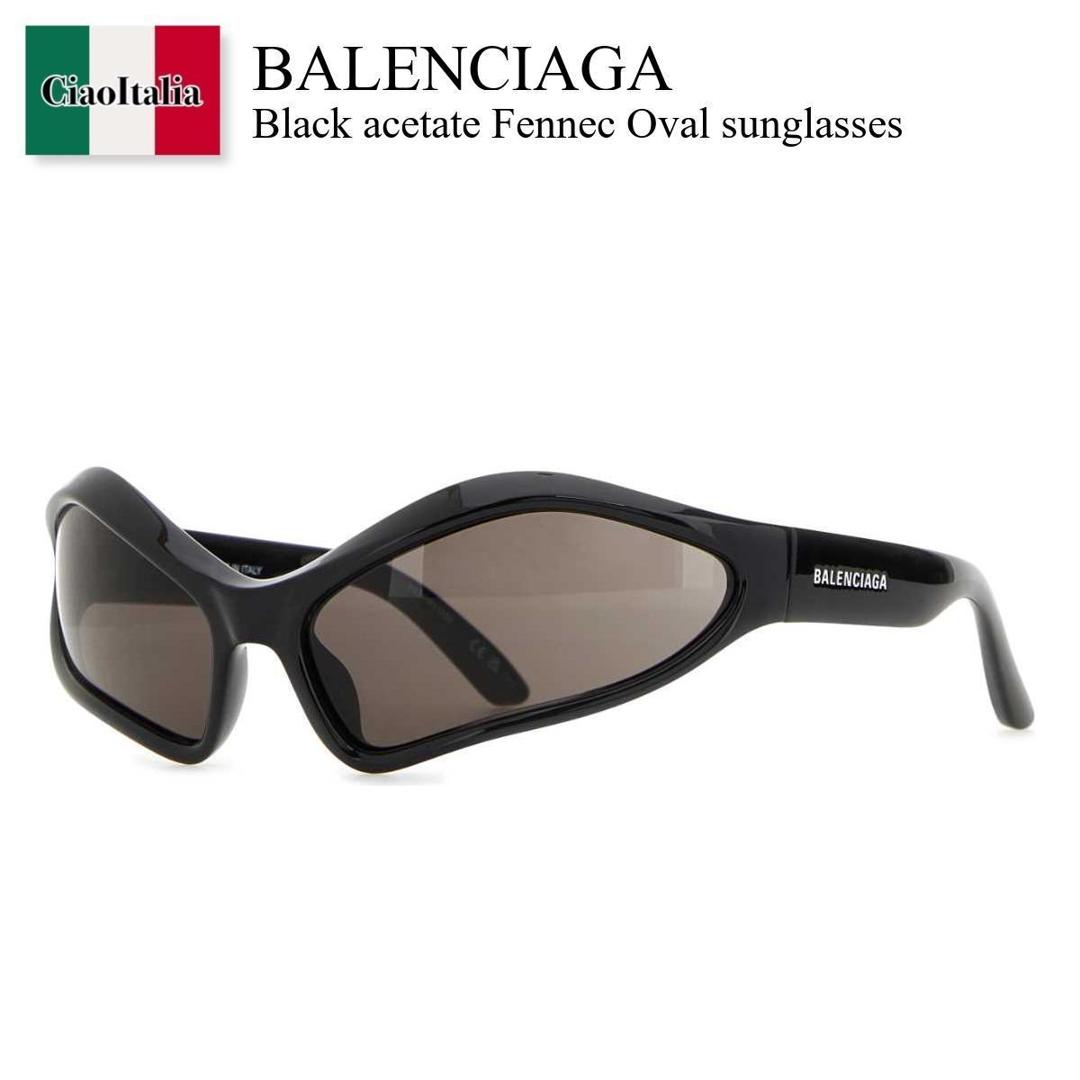 【数量限定・在庫限り・早い者勝ち！】 バレンシアガ / Balenciaga Black Acetate Fennec Oval Sunglasses / 768054 T0007 / 768054 T0007 1000 / 768054T0007 / 768054T0007 1000 / 768054T00071000 / サングラス