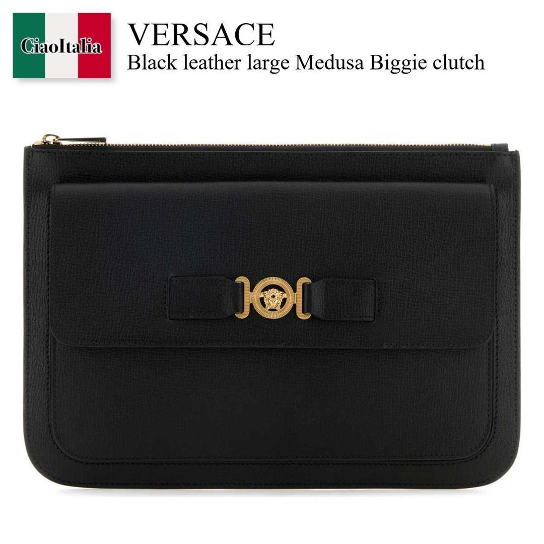 【数量限定・在庫限り・早い者勝ち！】 ヴェルサーチェ / かばん / カバン / Versace Black Leather Large Medusa Biggie Clutch / 10158 171A10544 / 10158 171A10544 1B00V / 10158171A10544 / 10158171A10544 1B00V / 10158171A105441B00V / クラッチバッグ