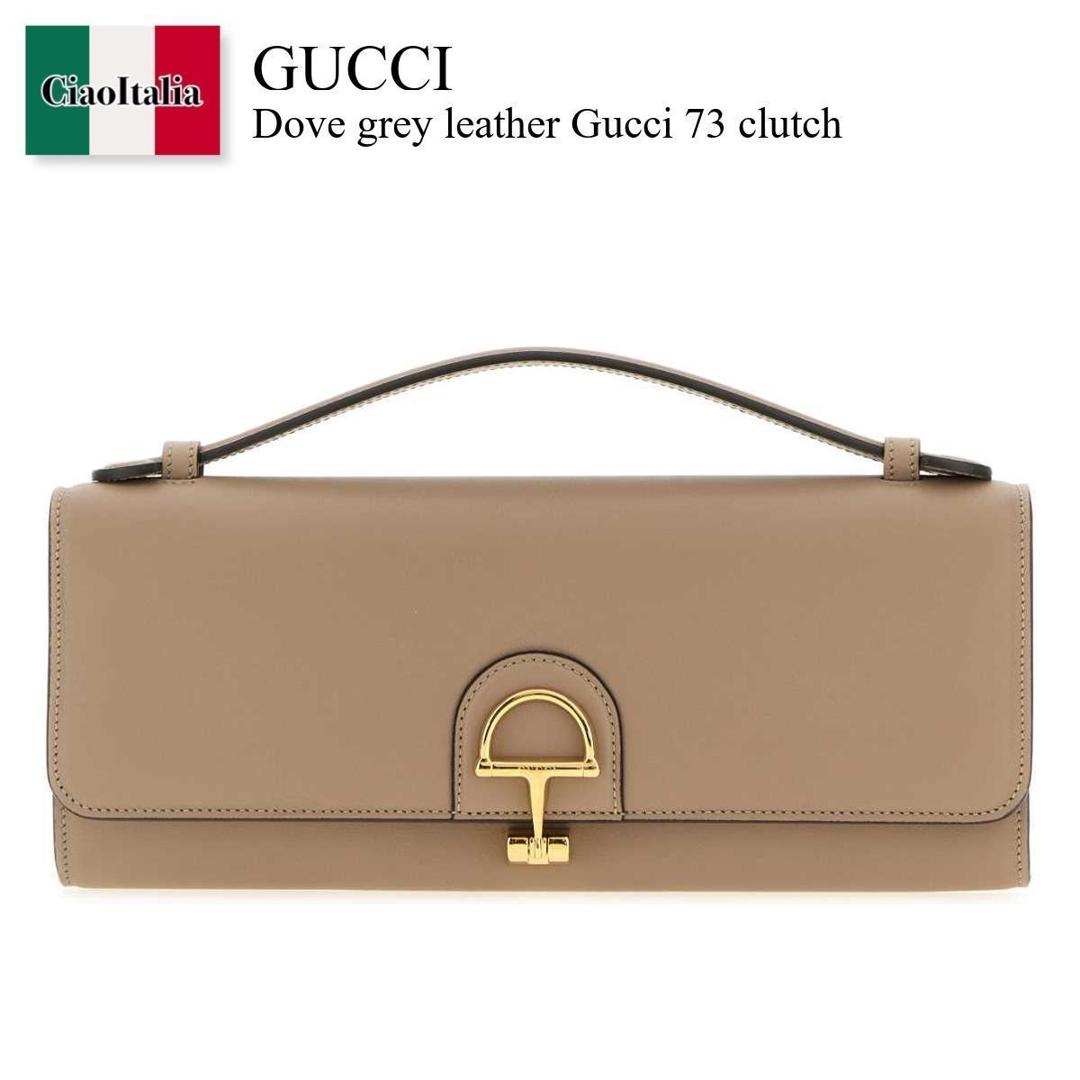 【数量限定・在庫限り・早い者勝ち！】 グッチ / かばん / カバン / Gucci Dove Grey Leather Gucci 73 Clutch / 828145 AAEC2 / 828145 AAEC2 1523 / 828145AAEC2 / 828145AAEC2 1523 / 828145AAEC21523 / クラッチバッグ