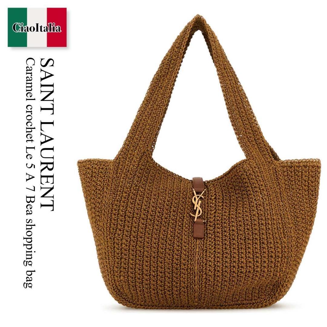 【数量限定・在庫限り・早い者勝ち！】 サンローラン / かばん / カバン / Saint Laurent Caramel Crochet Le 5 A 7 Bea Shopping Bag / 832502 FAEBN / 832502 FAEBN 9444 / 832502FAEBN / 832502FAEBN 9444 / 832502FAEBN9444 / トートバッグ