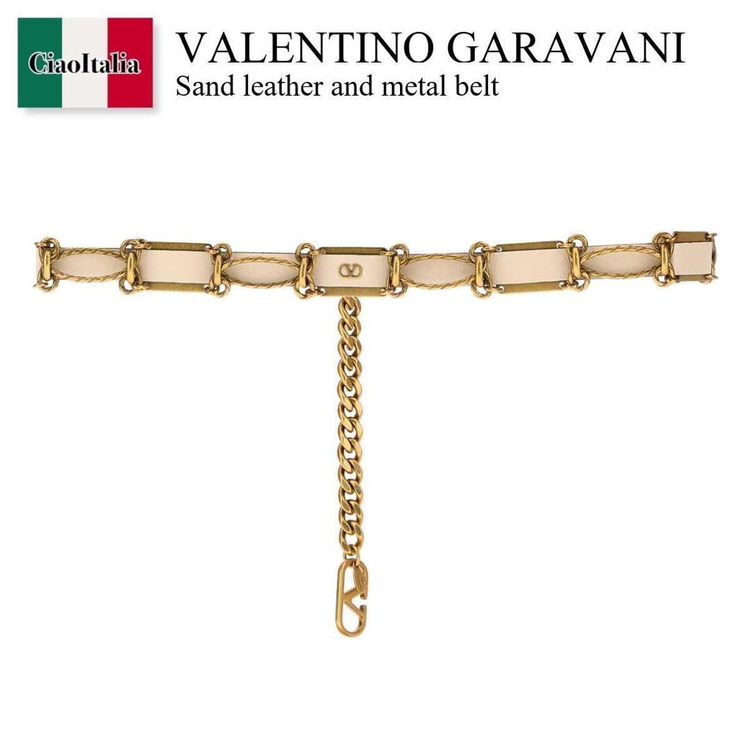 【数量限定・在庫限り・早い者勝ち！】 バレンチノ / Valentino Garavani Sand Leather And Metal Belt / 7W2T0SR4FGF / 7W2T0SR4FGF REN / 7W2T0SR4FGFREN / ベルト