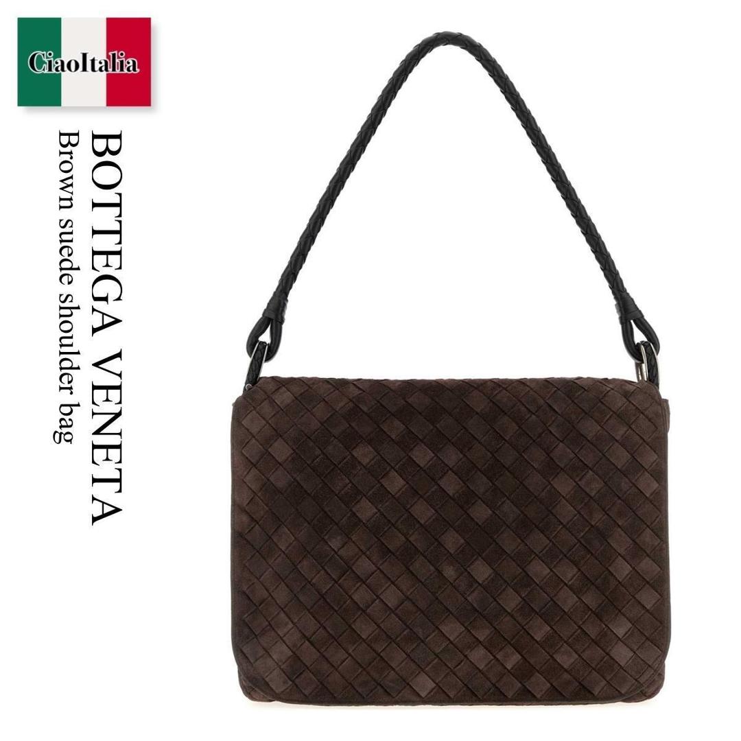 【数量限定・在庫限り・早い者勝ち！】 ボッテガ・ヴェネタ / かばん / カバン / Bottega Veneta Brown Suede Shoulder Bag / 795074 V1QE5 / 795074 V1QE5 2610 / 795074V1QE5 / 795074V1QE5 2610 / 795074V1QE52610 / ショルダーバッグ