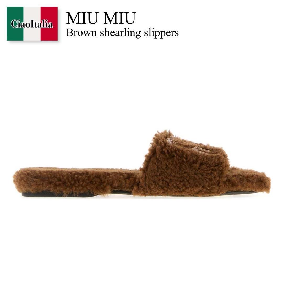 【数量限定・在庫限り・早い者勝ち！】 ミュウミュウ / Miu Miu Brown Shearling Slippers / 5XX664 F0324 / 5XX664 F005173 F0324 / 5XX664F005173 / 5XX664F005173 F0324 / 5XX664F005173F0324 / サンダル・ミュール