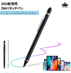 ＼P5倍／「IOS＆Android全モデル対応！」<strong>KINGONE</strong> タッチペン <strong>スタイラスペン</strong> 2in1 極細 高感度 スマホ ペン iPhone iPad Android タブレット スマホ 対応 磁気キャップ クリップ付き USB充電式 ツムツム 金属製 軽量 タッチ ペン 細/太両側使る