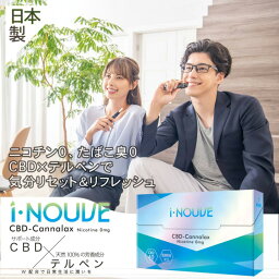 【お買い物マラソン10倍】【期間限定セール】 ＼1,650円⇒534円／ アイコス CBD アイヌーブ 加熱式タバコ 加熱式たばこ ニコチン0 <strong>アイコス互換</strong> <strong>cbd</strong> <strong>cieast</strong> 禁煙 互換機 <strong>cieast</strong> ザ・サード 電子タバコ <strong>cieast</strong> ザ・サード 嵐 イルマ ザサードイズミ