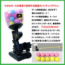 ☆送料無料野球 室内 打撃練習器具インドア バッティングマシンFPM-102バッティングマシン少年トスマシンバッティング