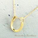 ネックレス 馬蹄 K18 プチ ペンダント 18k イエローゴールド 0.01ct ダイヤモンド ダイヤモンドペンダント 華奢 ペンダント シンプル ホースシュー プレゼントに