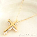 【送料無料】ダイヤモンドペンダント ダイヤネックレス ピンクゴールドk18 k18 クロス 0.14ct ダイヤモンドネックレス ペンダント 18k 十字架 プレゼントに クリスマス Xmas