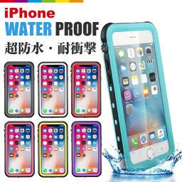 iPhone11 ケース <strong>防水ケース</strong> 防水 耐衝撃 防塵 防雪 スマホケース iPhone SE XR iPhone8 mini XS Pro Max 手帳 iPhone11Pro iPhoneケース メンズ アウトドア 工事現場 落下防止 風呂 海 おしゃれ Plus 7 6s 6 5s