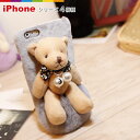 iPhone8 くまさん ぬいぐるみ iPhoneケース 首...