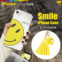 【全面保護ガラス2枚付】iPhone8 iPhone7 ケー...