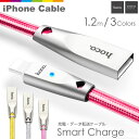 iPhoneX iPhone8/8Plus iPhoneケーブル 最大1.8A 急速充電 充電器 データ転送 ケーブル コード 断線しにくい 長い USBケーブル iPhone用 iPhone7/7Plus iPhone8/8Plus iPhone6/6s iPhone5/5sSE iOS11 最新 iOS対応