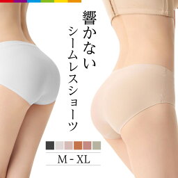 ショーツ ノーライン ノーラインショーツ パンツ ヒップハング <strong>ワンピース</strong> タイト ヨガ ヨガウェア ヨガパンツ インナー 下着 スポーツ 速乾 ひびかない パンティー シンプル フィットネス ラインなし ヒップハンガー 単品 プレーン ストレッチ