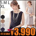 パーティードレス Party dress...