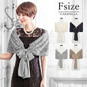 ボレロ 結婚式 ボレロ party bolero 成人式 同窓会 羽織 ショール shawl パーティーボレロ パーティボレロ メール便可 フェイクファー パーティショール 結婚式ボレロ フォーマルショール シフォン フリル 花柄 パーティーファーボレロ パーティストール ストール ファー