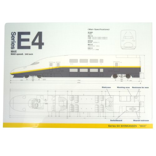 RAILWAY E4系新幹線MAX 270631 設計図面A4クリアファイル 鉄道 電車グ…...:cinemacollection:10057439