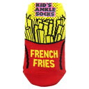 子供用靴下 キッズスニーカーソックス FRENCH FRIES フライドポテト オクタニコーポレーション 13〜18cm 可愛い アンクルソックスグッズ通販 【メール便可】【あす楽】 【全品ポイント10倍】【ママ割 エントリーでさらに5倍】9/21朝10時まで