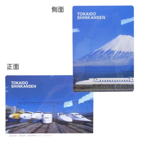 東海道新幹線シリーズ 下敷き B5下敷き 鉄道 ジェイエム 文房具 電車 ステーショナリー…...:cinemacollection:10104623