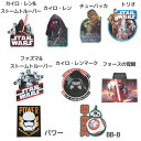 スターウォーズ/エピソード7 ステッカー ビニールステッカー 大 STAR WARS/EP7 スモールプラネット ダイカットステッカー デコシール 映画キャラクターグッズ通販 【メール便可】【あす楽】シネマコレクション