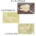 消しゴム 化石消しゴム 恐竜 面白 雑貨 サカモト 新生活社...