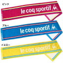 le coq sportif ルコックスポルティフ スリムロングタオル マフラータオル Lecoq-001 ナストコーポレーション 約20×120cm スポーツタオル スポーツブランドグッズ通販 【あす楽】シネマコレクション 【全品ポイント10倍】【ママ割 エントリーでさらに5倍】9/21朝10時まで