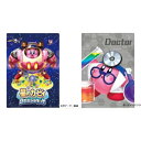星のカービィ ファイル A4シングルクリアファイル ロボプラネット エンスカイ 事務用品 文具 キャラクターグッズ通販 【メール便可】【あす楽】シネマコレクション