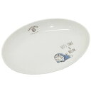 ドラえもん 磁器製深皿 カレー&パスタ皿 Joyful Time 金正陶器 235×175×40mm 日本製 キャラクターグッズ通販 【あす楽】シネマコレクション3000円で100円OFFクーポン先着順 12/27朝10時まで