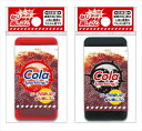 Cola 消しゴム コーラの 香りの ねりけし レモン 新学期準備雑貨 文具 おもしろ雑貨グッズ通販 【メール便可】【あす楽】シネマコレクション