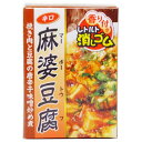 麻婆豆腐 消しゴム 香り付き レトルト ケシゴム 2nd サカモト 人気 文具 おもしろ雑貨グッズ通販 【メール便可】【あす楽】シネマコレクション