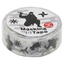 インバウンド マスキングテープ 15mm マステ 忍者1 白...