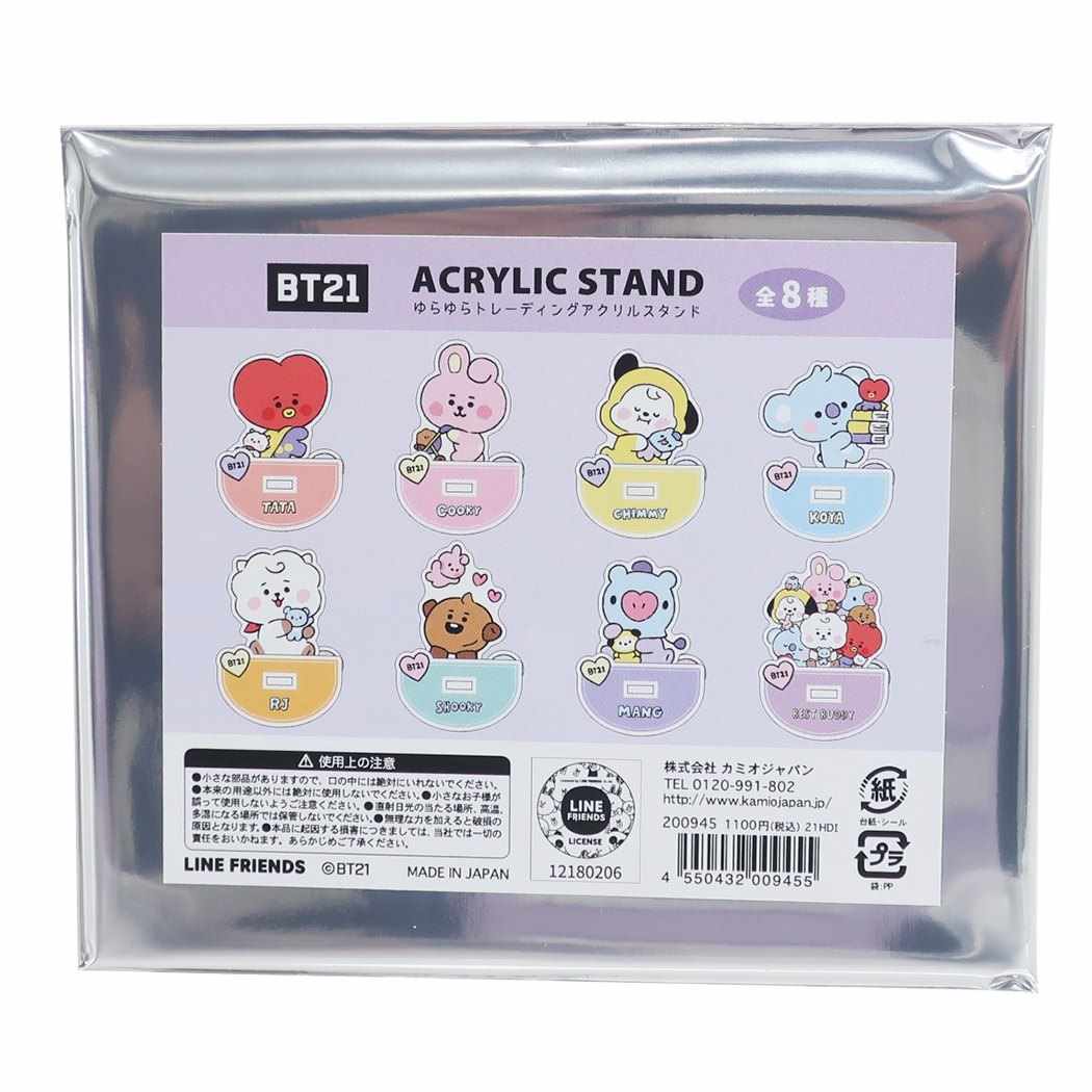 BT21 ゆらゆらトレーディングアクリルスタンド インテリアオブジェ 全8種 LINE FRIENDS カミオジャパン コレクション雑貨 キャラクター 商品 メール便可 シネマコレクション