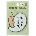 付箋 はにわ FUSEN 勾玉とはにわ カミオジャパン 30枚綴り おもしろ文具 グッズ メール便可 シネマコレクション