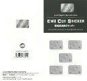 遮断率99.9% EWI電磁波遮断ステッカー (Silver) 5枚入|電磁波防止シール,電磁波対策,マイクロ波,ノイズ対策,携帯電話,電子レンジ,PC,パソコン,スマートフォン,無線LAN,電子機器,妊娠,妊婦,赤ちゃん,電磁過敏症【送料無料】