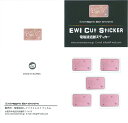 遮断率99.9% EWI電磁波遮断ステッカー (Pink Gold ピンクゴールド) 5枚入|電磁波防止シール,電磁波対策,マイクロ波,ノイズ対策,携帯電話,電子レンジ,PC,パソコン,スマートフォン,無線LAN,電子機器,妊娠,妊婦,赤ちゃん,電磁過敏症,ローズピンク【送料無料】