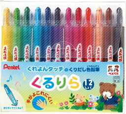 クレヨン <strong>くるりら</strong> Pentel ぺんてる 色鉛筆 <strong>くるりら</strong> 12色セット GTW-12