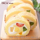 フルーツたっぷりクレープロール 【送料無料】 ロールケーキ ...