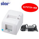 スター精密 据え置き型感熱式プリンター TSP650IIシリーズ TSP654IIBI2-24OF JP セット(ACアダプター) Bluetooth接続 MFi認定 Star Micronics Stationary Thermal Printer TSP650II Series TSP654IIBI2-24OF JP Set (including AC Adapter) Bluetooth Connection MFi
