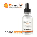 【保湿美容液】ハイドラエッセンス (30ml)【敏感肌向け プロ ビタミン B5 配合(無香料 無着色 オイルフリー)】【シラクル】05P03Dec16