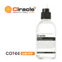 【化粧水】スキントナー (105ml) 【天然 ビタミン C 高配合 ベース ケア 弱酸性 ph5.6 ナチュラルコスメ】【シラクル】05P03Dec16