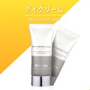 【保湿 化粧下地 UV】デイクリーム (50mL)【軽い付け心地 潤い 日焼け止め】【ナチュラル コスメ 紫外線対策】【シラクル】