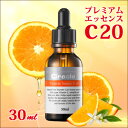 yr^~C etzyzv~AGbZXC20 (30ml)wxyZxr^~C 20%z etz[؍RX XLPAEbϕi]yVNz10P02Aug14