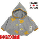 セール 【60%OFF】 【モル】【子供服】【MOL】【子ども服】 イチョウオチバベビージャケット スカイ(830)