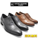 【クールビズ】 本革 《HIROKO KOSHINO HOMME》 ヒロココシノ ストーレットチップ No119