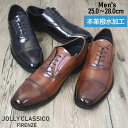 即納 撥水 本革 ストレートチップ 冠婚葬祭 JOLLY C...