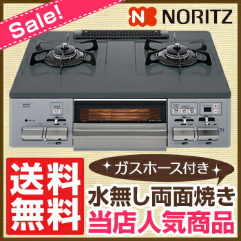 新商品 ノーリツ ハーマン ガスコンロ ガステーブル NW61QV-R NW61QVR プ…...:city2:10006472