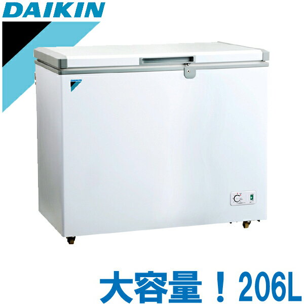 ダイキン 冷凍庫 チェストフリーザー 業務用 冷凍ストッカー（鍵付き）208L LBFD2…...:citygas:10028435