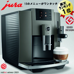 <strong>全自動</strong>コーヒーマシン 即納 <strong>全自動</strong>コーヒーメーカー コーヒーメーカー JURAユーラ E8ダークイノックス <strong>全自動</strong>エスプレッソマシン <strong>全自動</strong>エスプレッソメーカー <strong>全自動</strong>エスプレッソマシーン 自動 <strong><strong>ミル付き</strong>コーヒーメーカー</strong> 自動洗浄 カフェラテメーカー お手入れ簡単